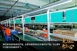 26年品質見證——金河田工廠行 初心不改，匠心傳承