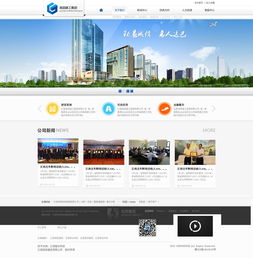 企業(yè)網(wǎng)站設(shè)計(jì)靈感庫(kù) 高清PSD模板與動(dòng)漫風(fēng)格官網(wǎng)全攻略